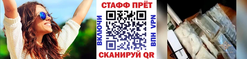 Купить наркотики Барыш МЕГА ссылка  МЕФ  ГАШ  Марихуана 