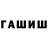 Каннабис индика GRIZLI 228