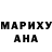 Кетамин VHQ Xiomara Rojas