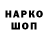 Амфетамин VHQ Nikita Rone