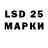 Марки N-bome 1,5мг Lochinbek 1909