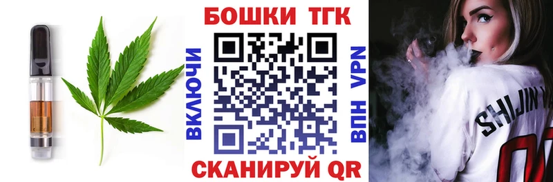 Печенье с ТГК конопля  Барыш 