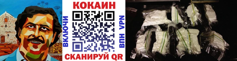 Кокаин 98%  Барыш 