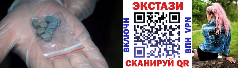 Экстази DUBAI Барыш