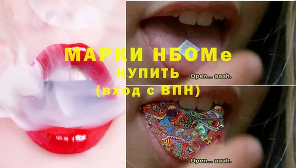 мяу мяу кристалл Аркадак