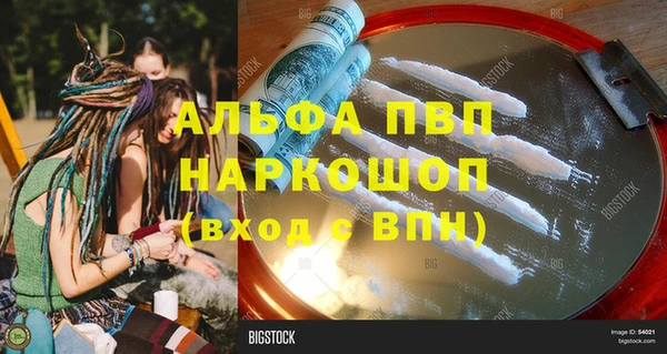 твердый Армянск