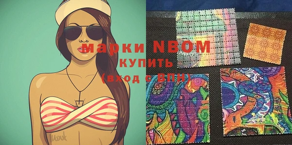 мяу мяу кристалл Аркадак