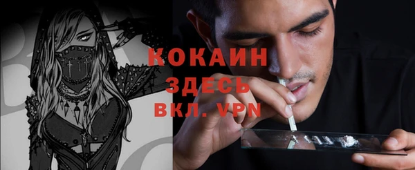 мяу мяу кристалл Аркадак