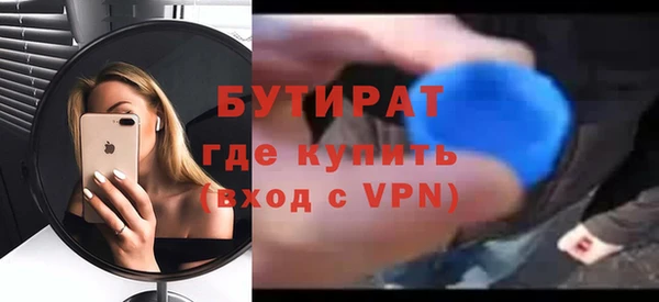 твердый Армянск