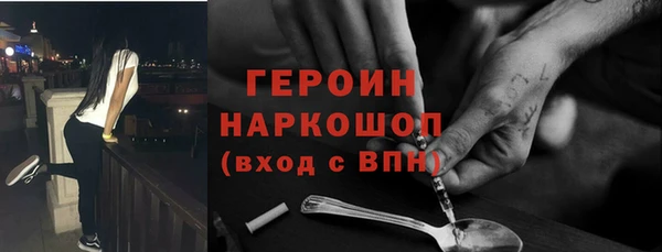 твердый Армянск