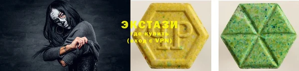 мяу мяу кристалл Аркадак