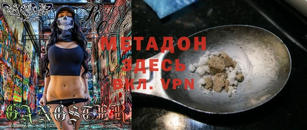 мяу мяу кристалл Аркадак