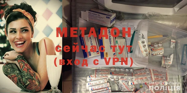 твердый Армянск