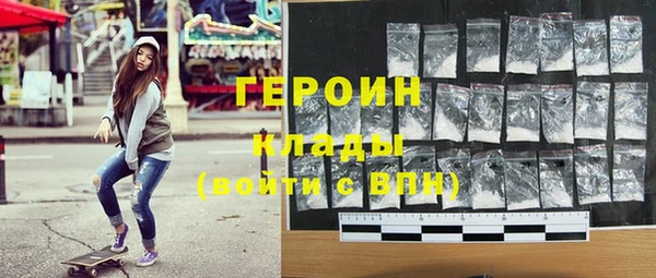 мяу мяу кристалл Аркадак