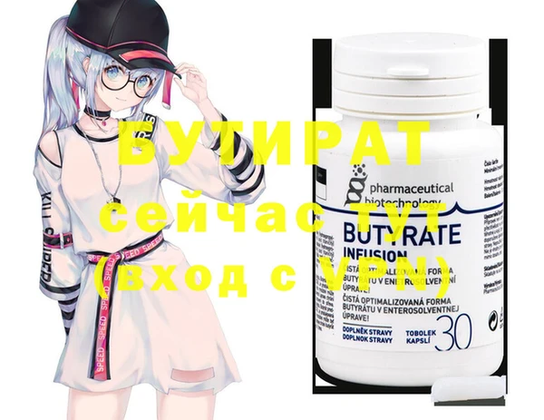 мяу мяу кристалл Аркадак