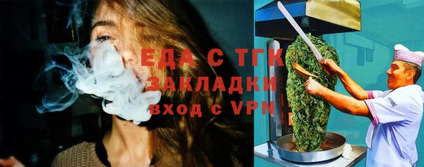 твердый Армянск