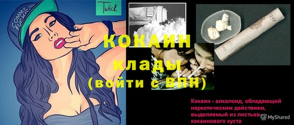 мяу мяу кристалл Аркадак