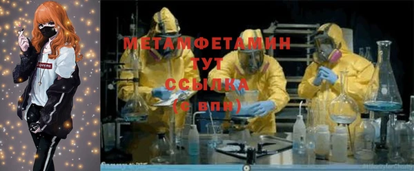 мяу мяу кристалл Аркадак