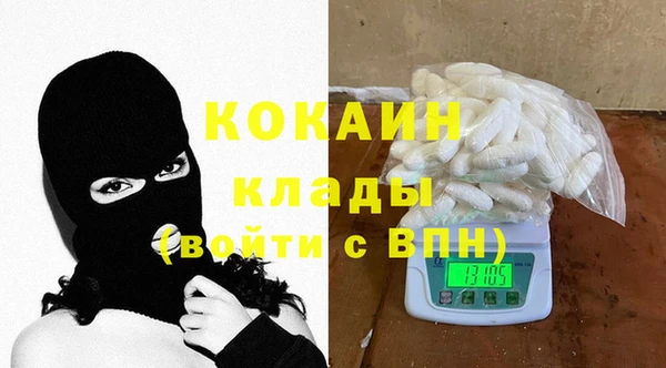 мяу мяу кристалл Аркадак