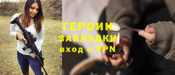твердый Армянск