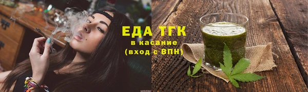 мяу мяу кристалл Аркадак