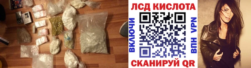 гидра маркетплейс  купить наркотик  Барыш  Лсд 25 экстази ecstasy 