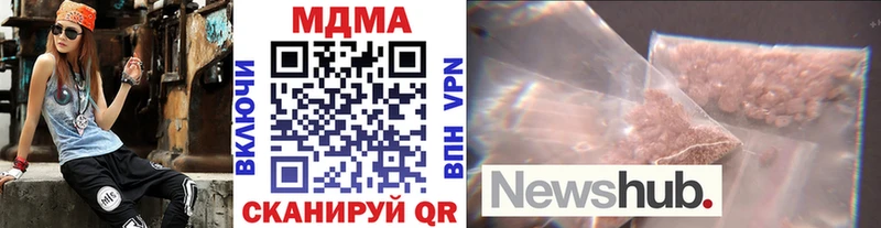 закладки  Барыш  МДМА кристаллы 