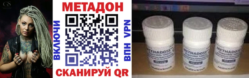 Метадон мёд  кракен ТОР  Барыш 