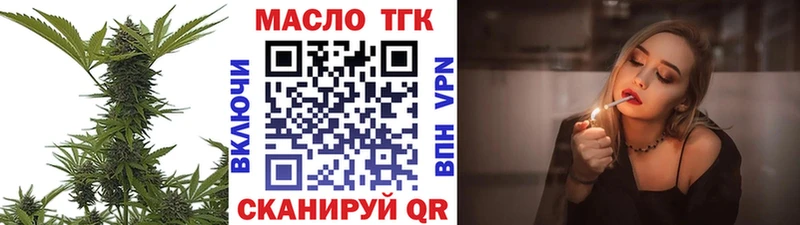 ТГК жижа Барыш