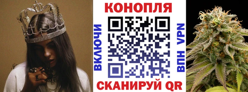 Конопля индика  OMG сайт  Барыш 